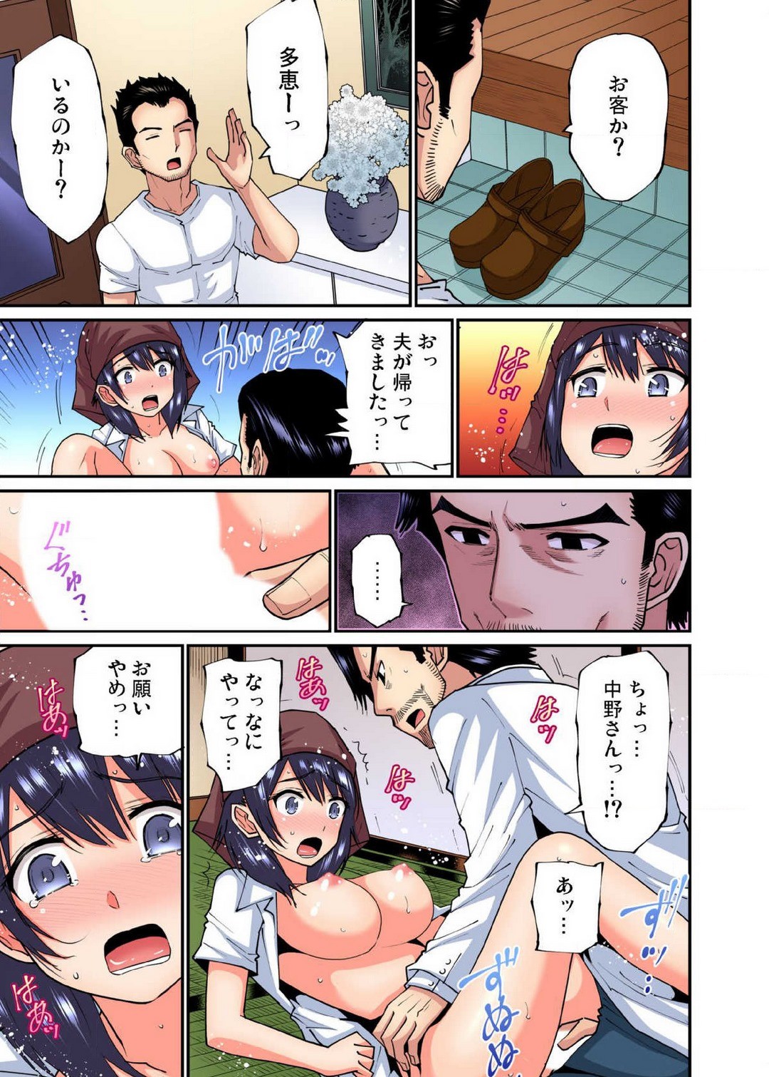 Page 474