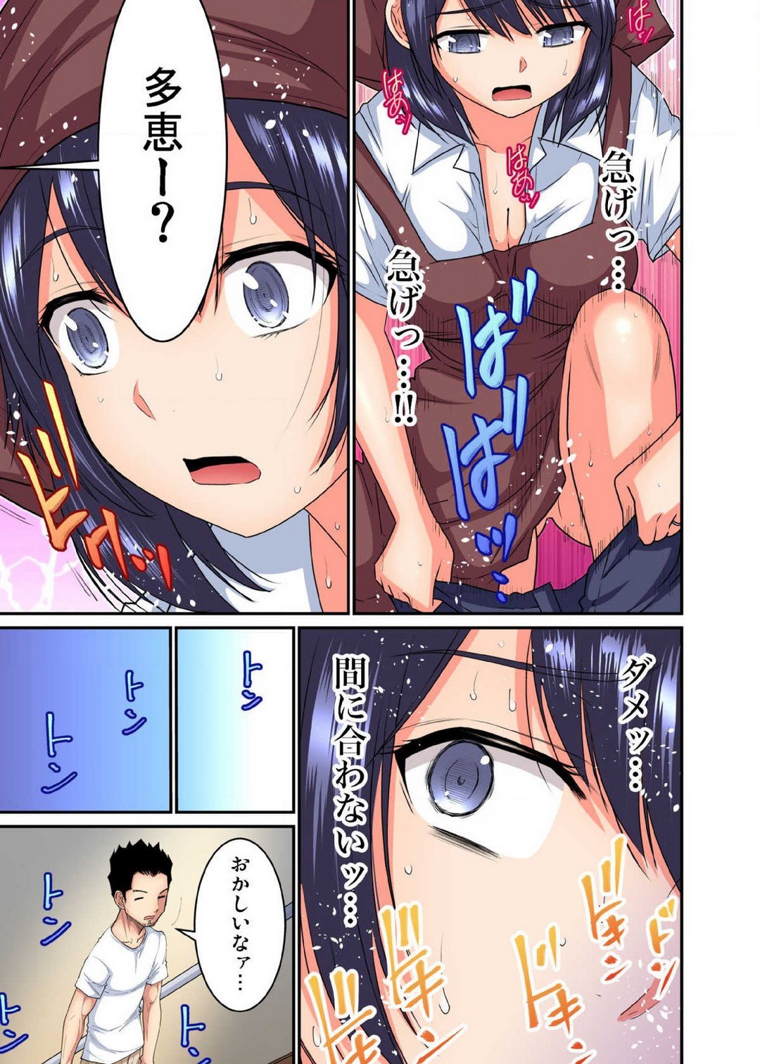 Page 481