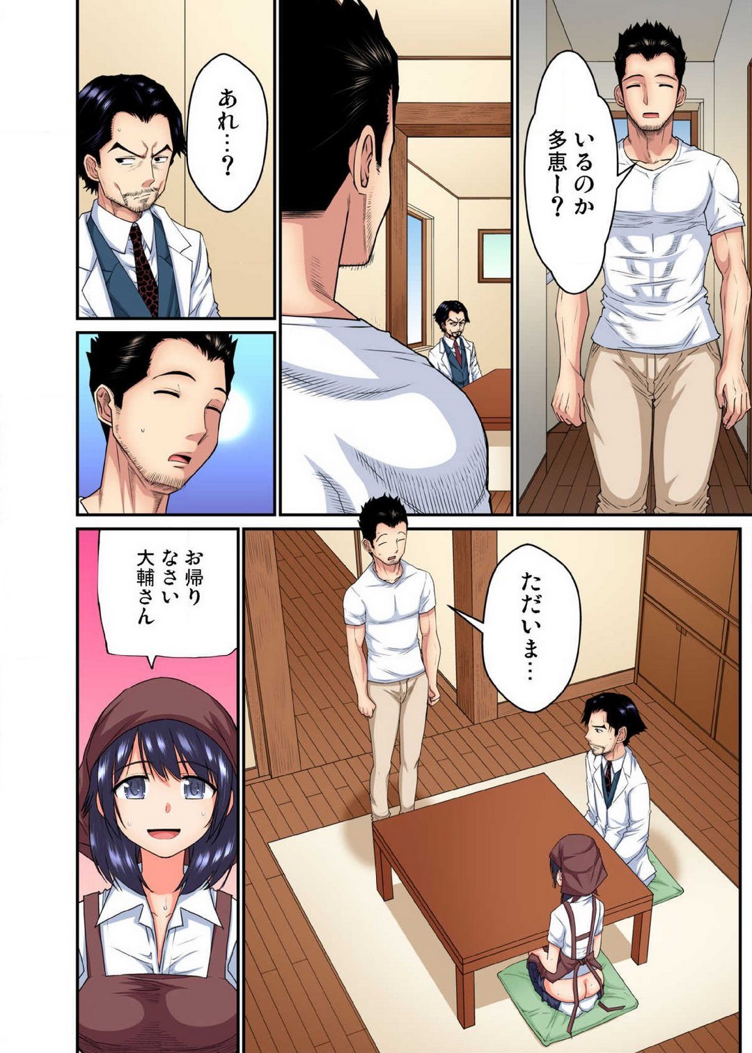 Page 482