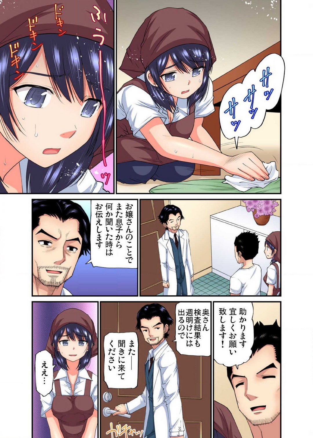 Page 487
