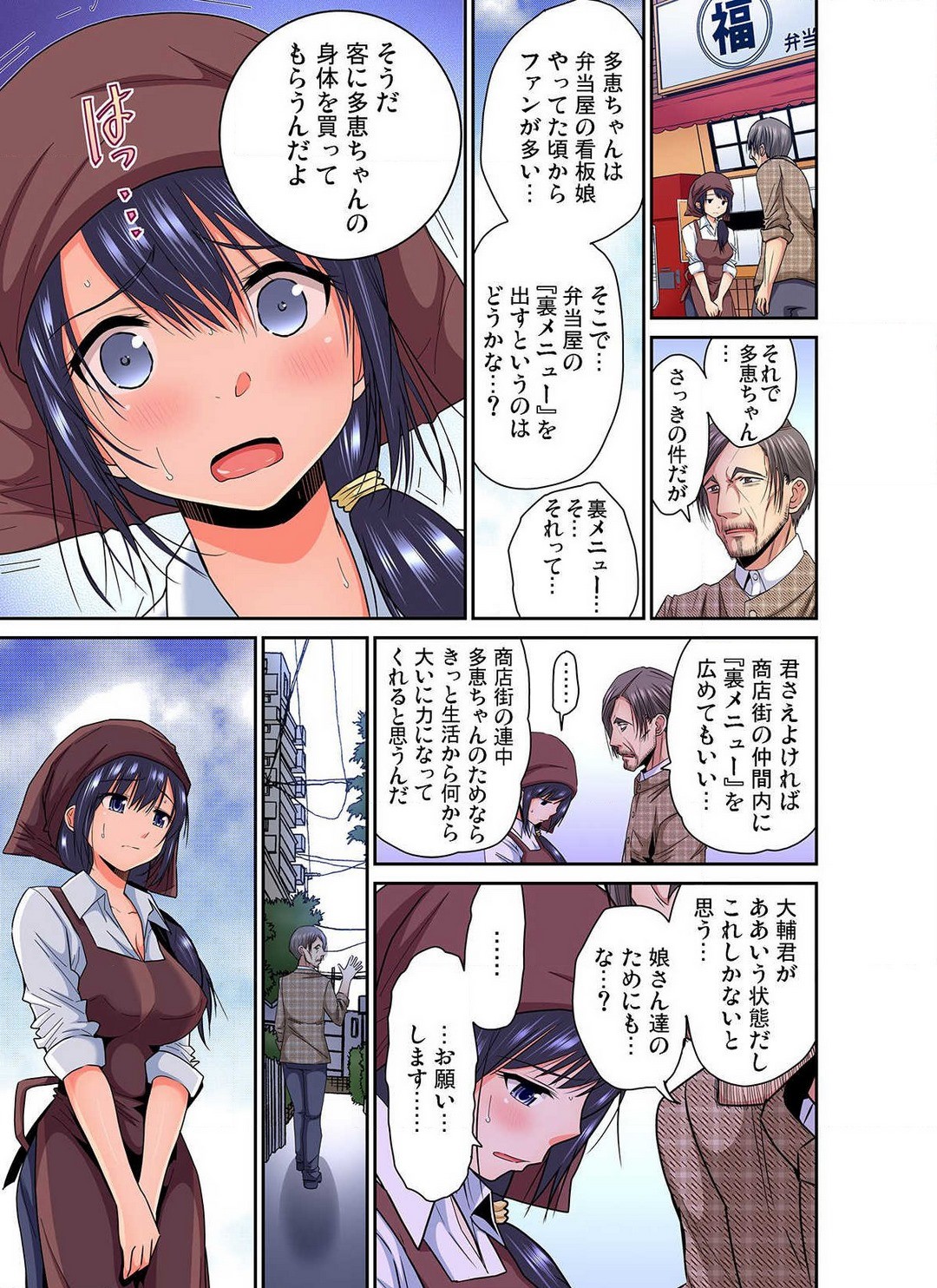 Page 49