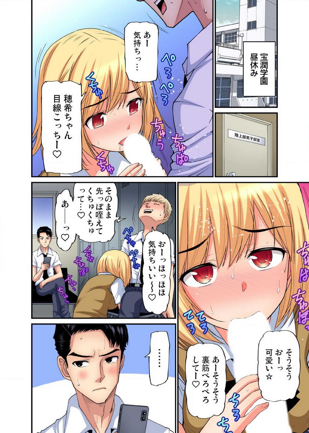 Page 490