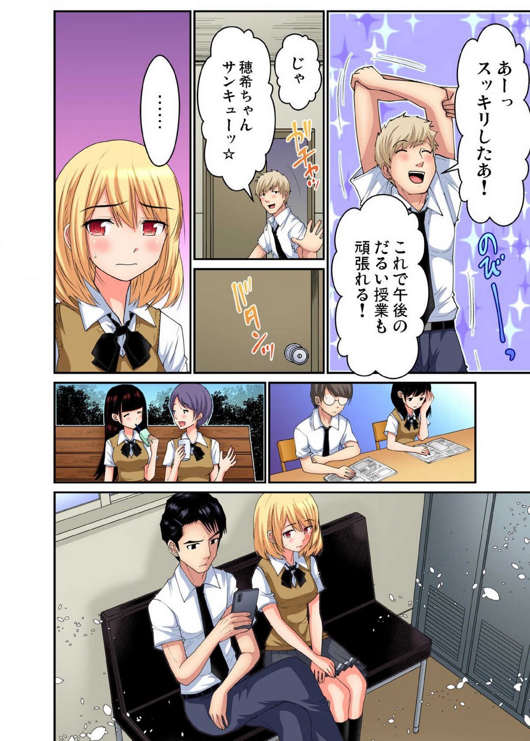 Page 494