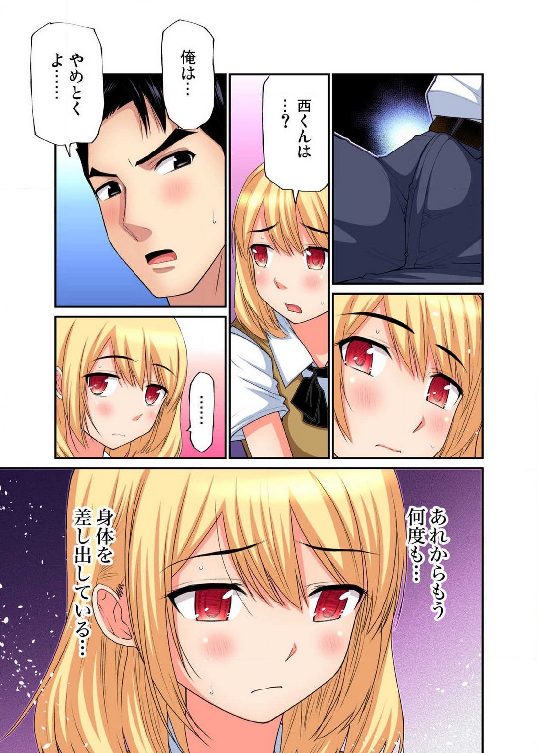 Page 495