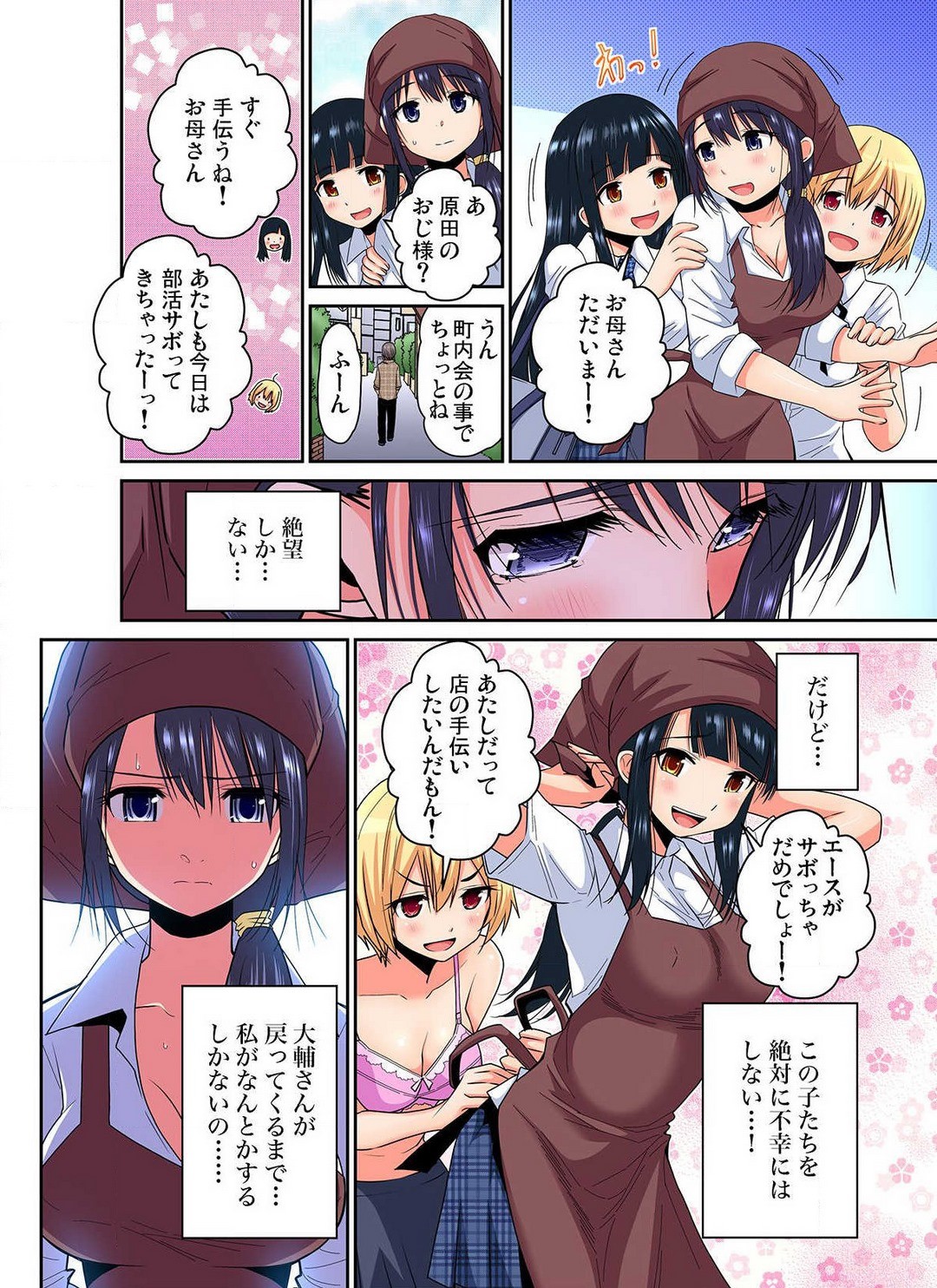 Page 50