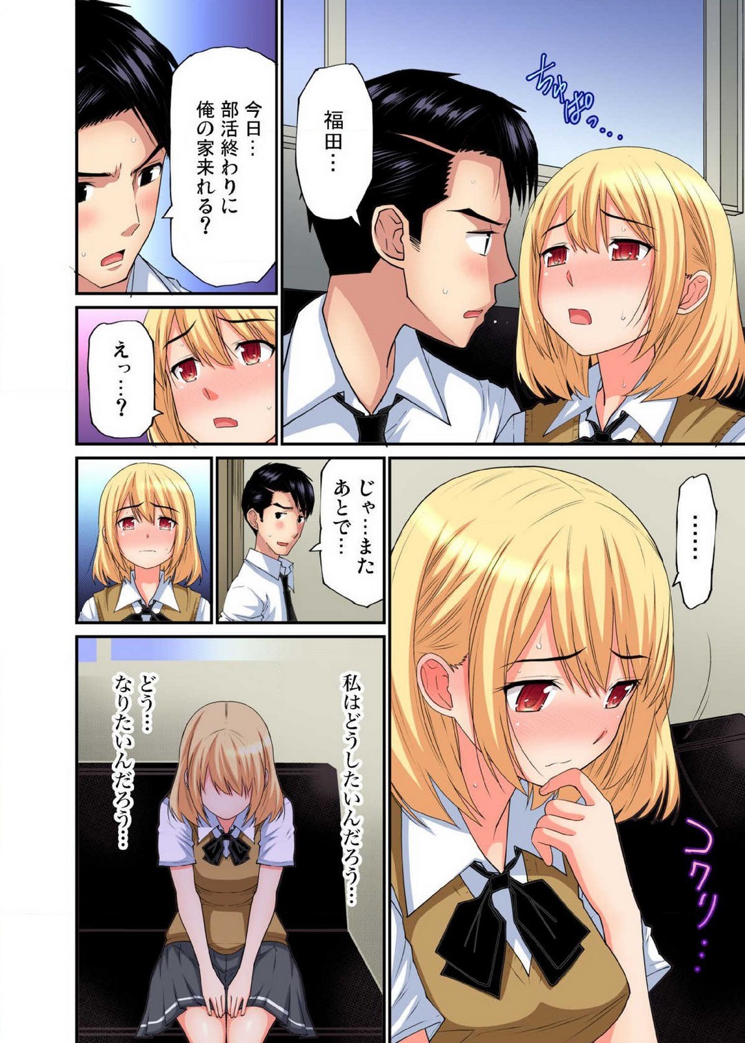 Page 500