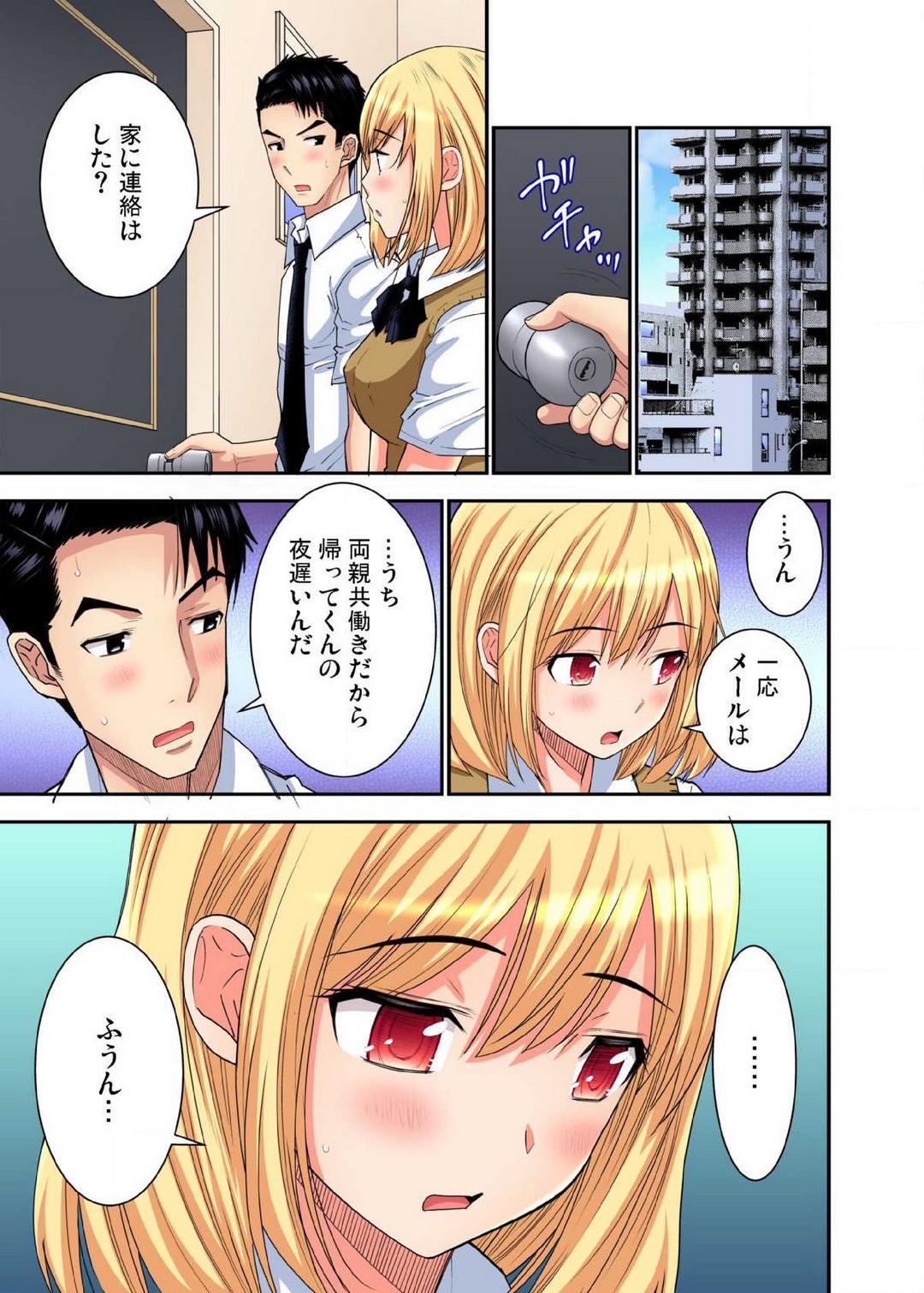 Page 502
