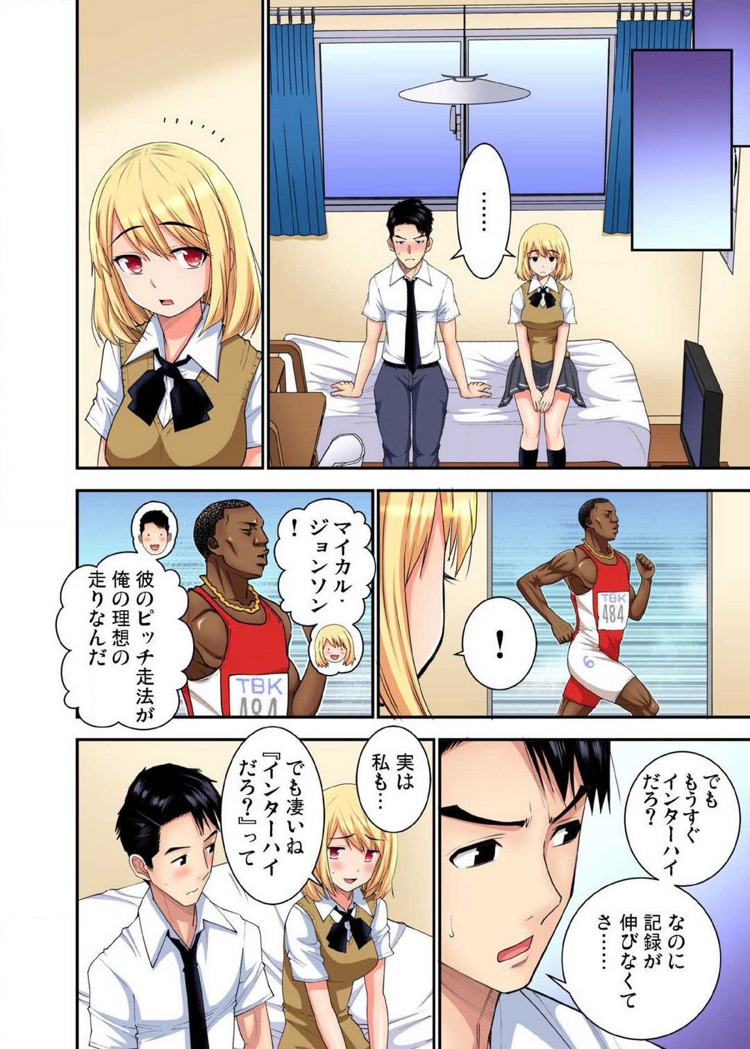 Page 503
