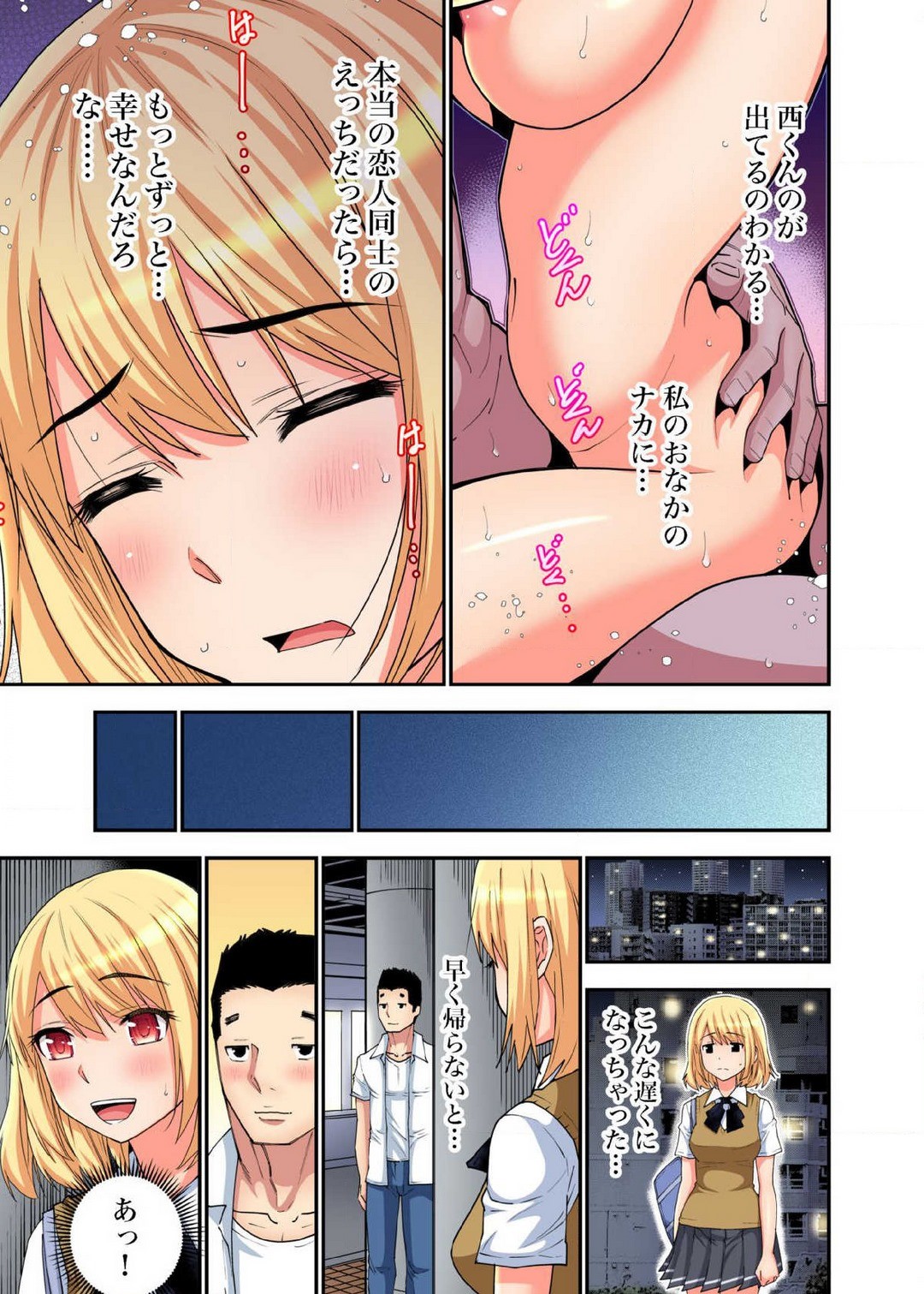 Page 524