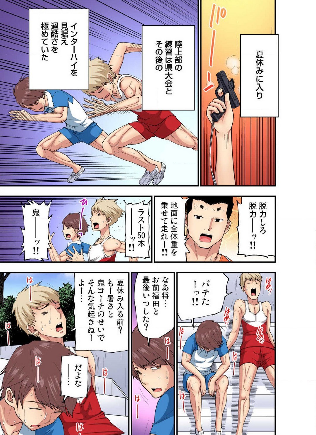Page 527