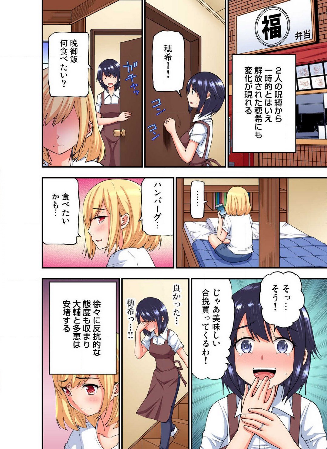 Page 528