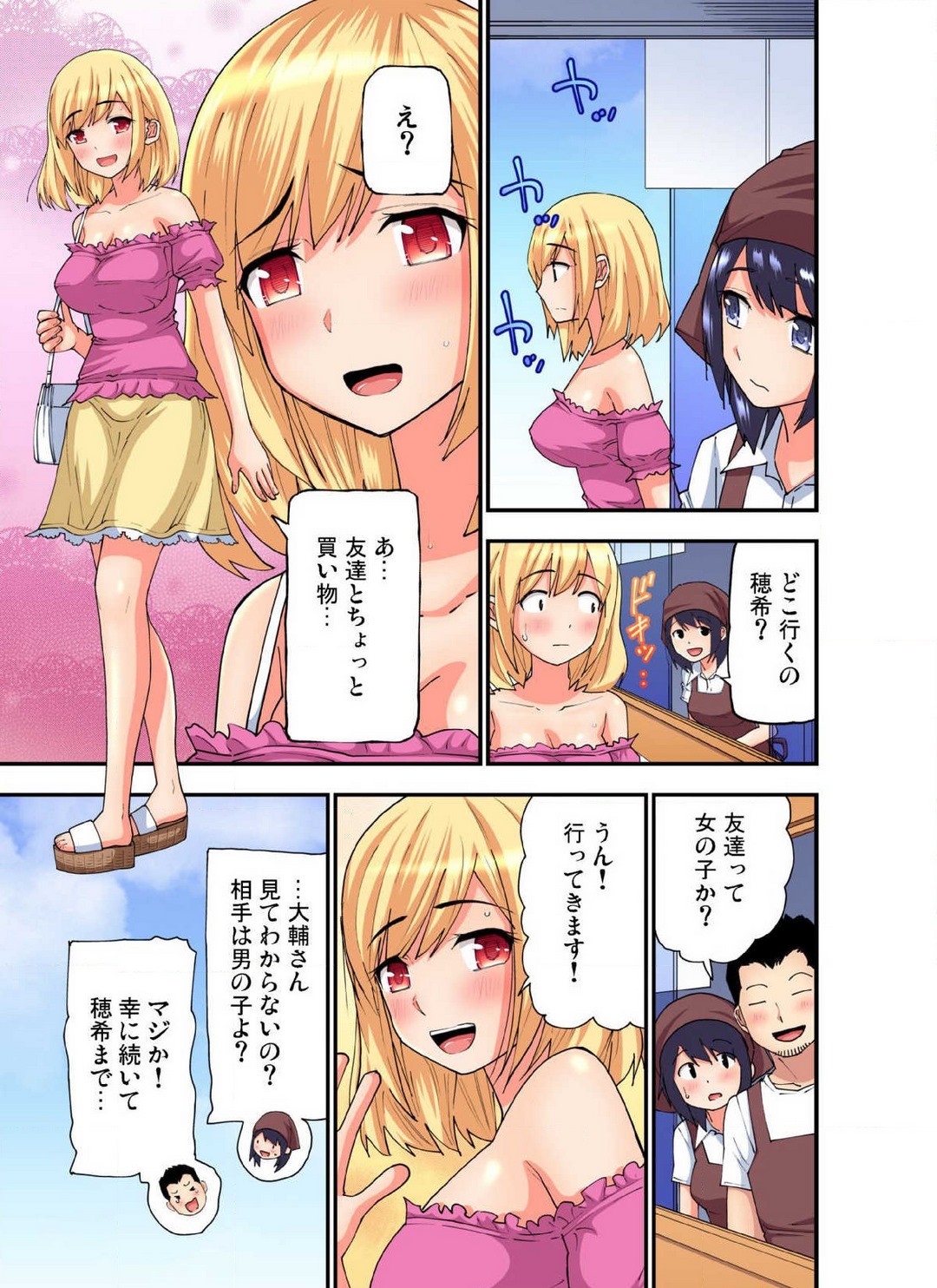 Page 529