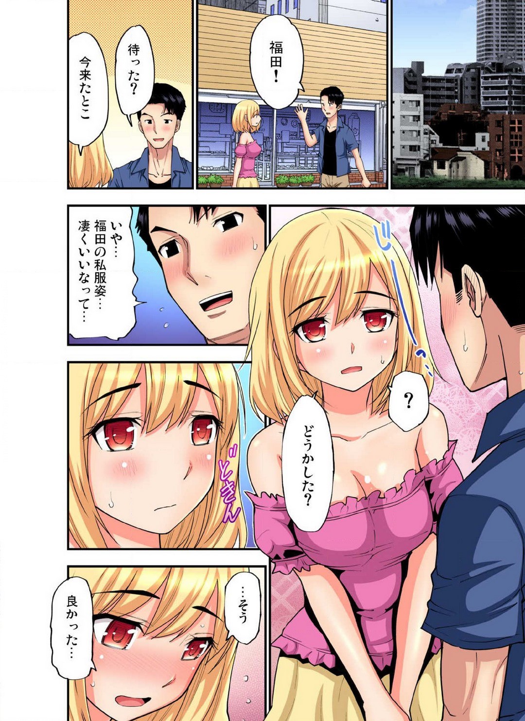 Page 530