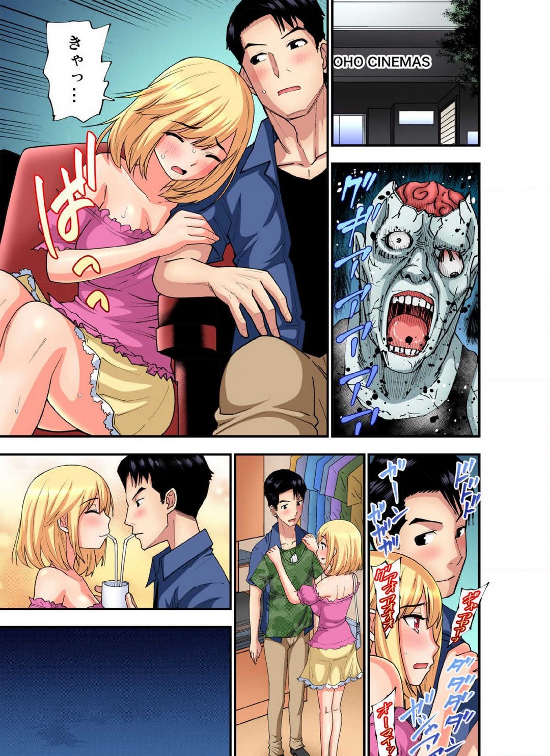 Page 531