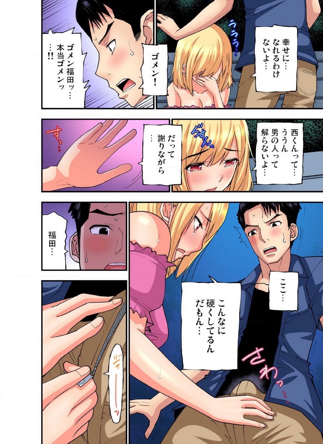Page 536