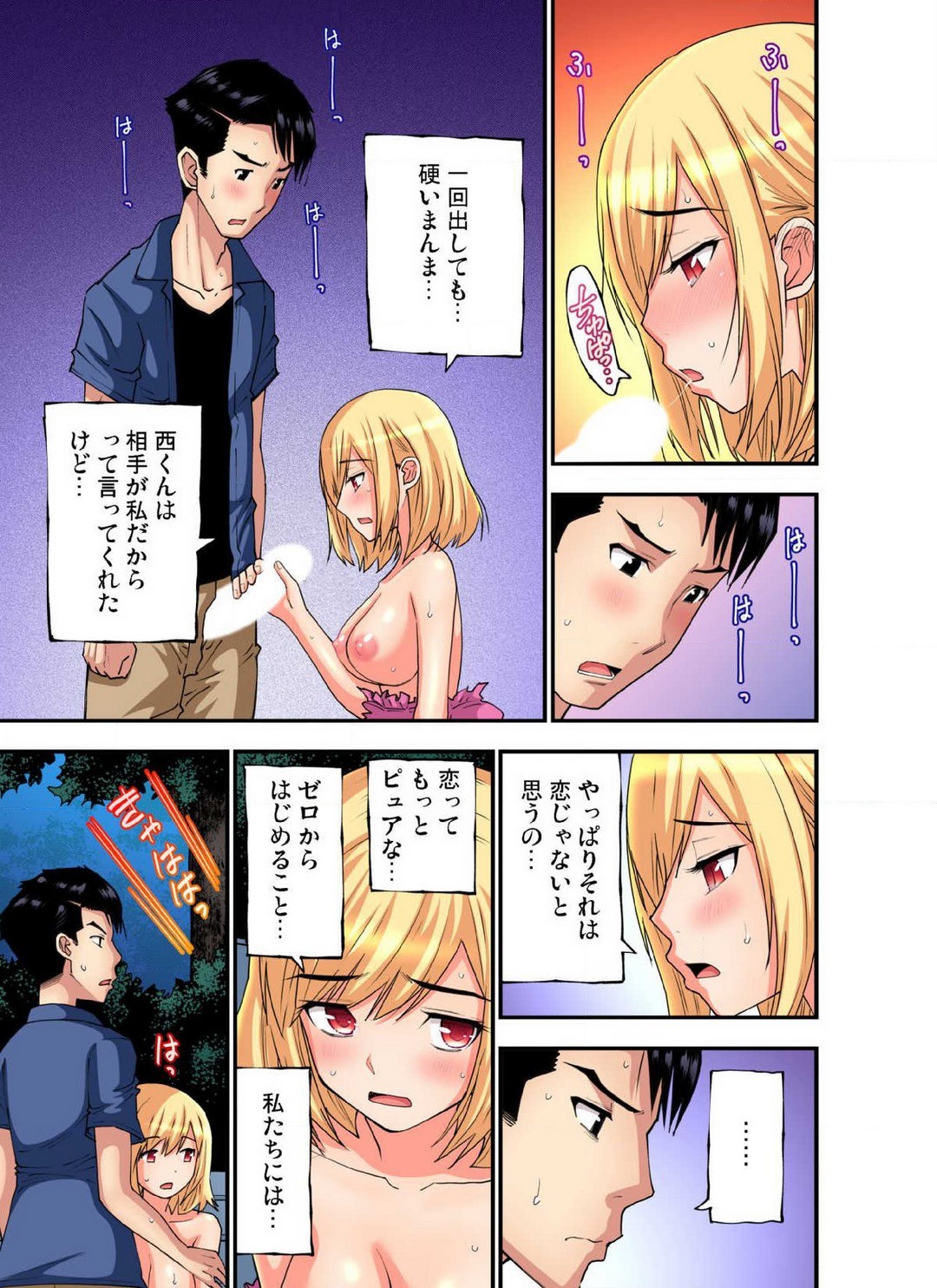 Page 539