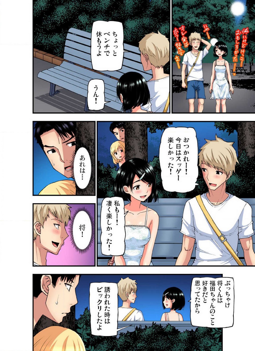 Page 540