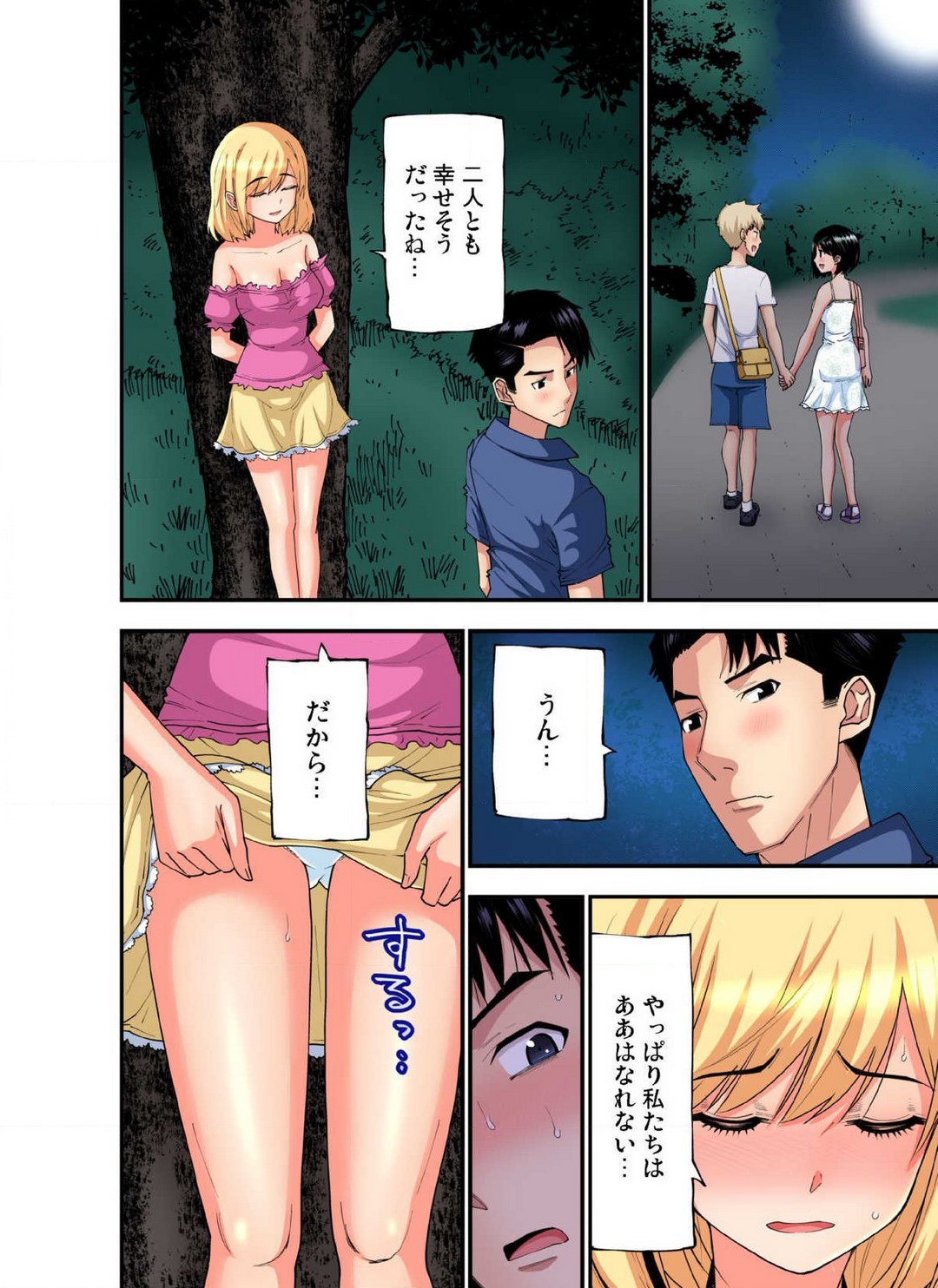 Page 542