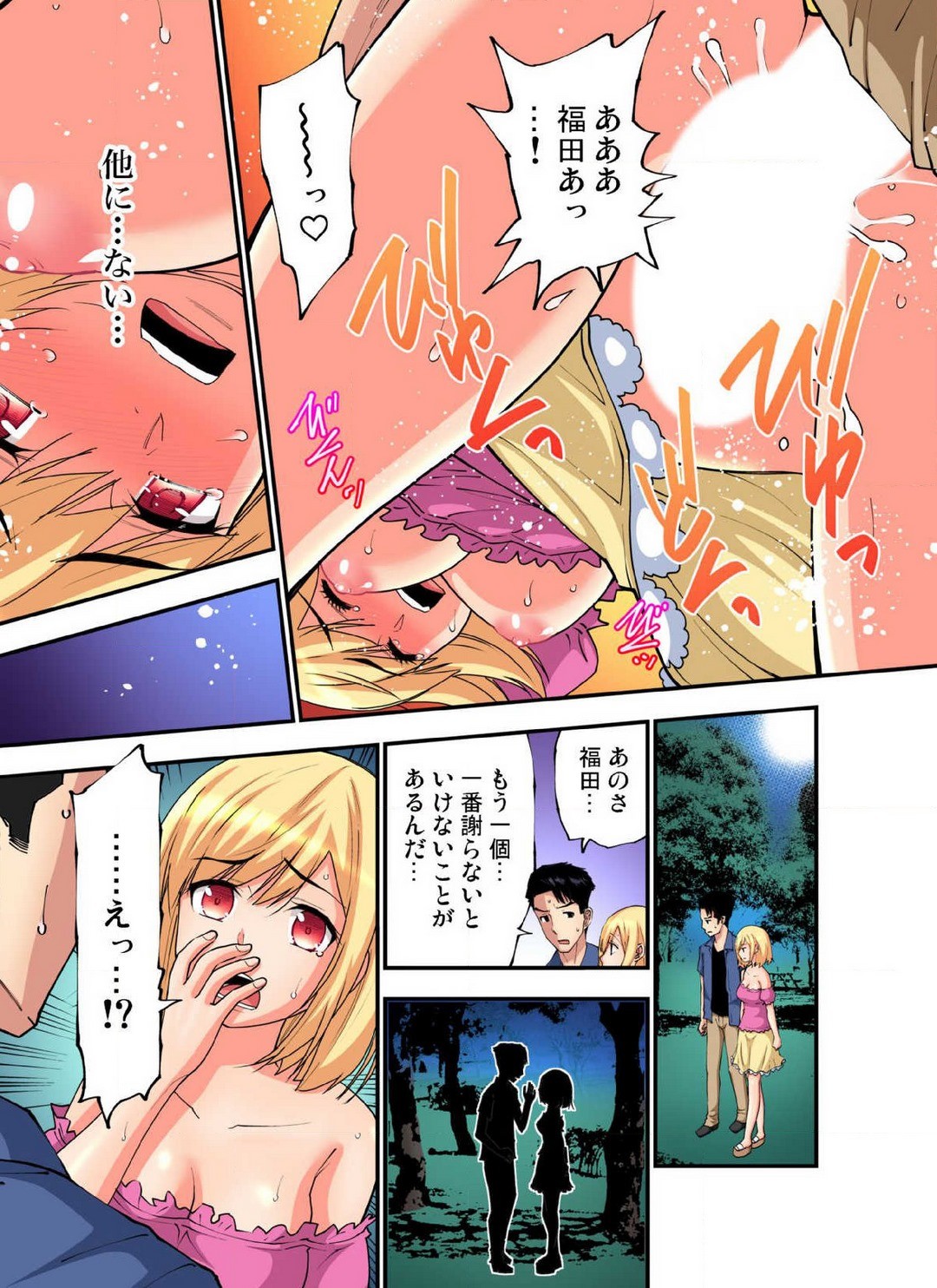 Page 549