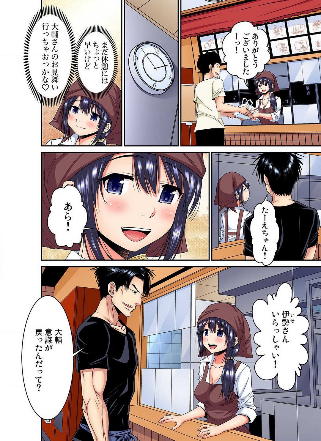 Page 55