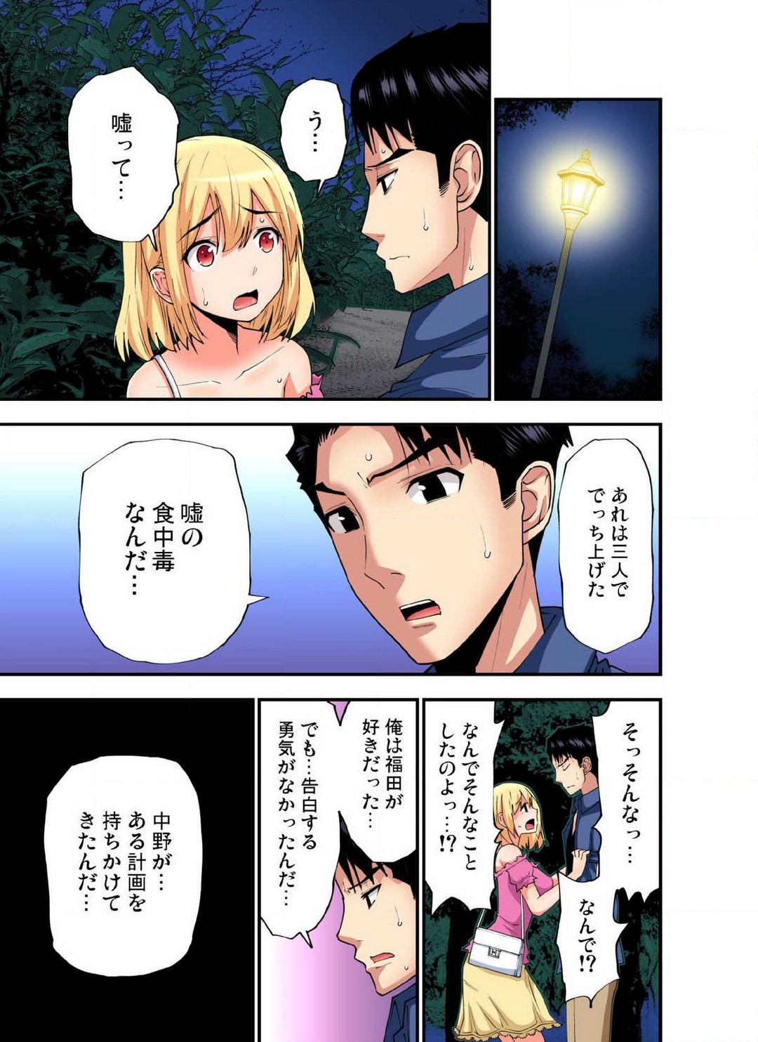 Page 552