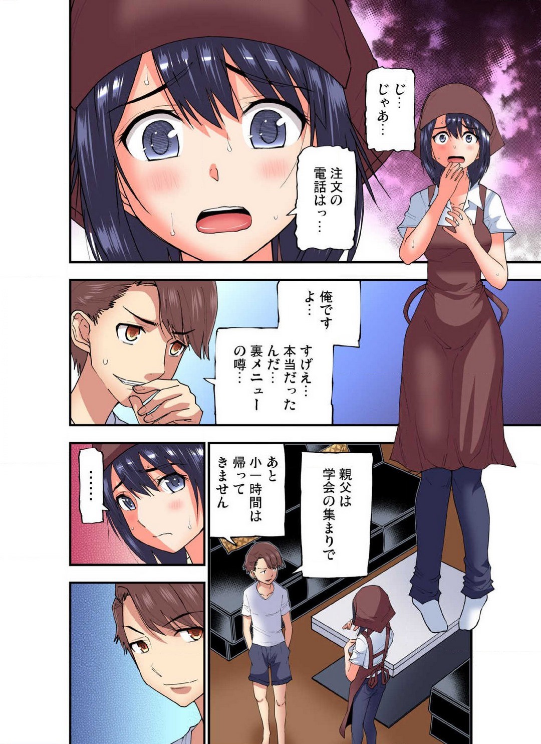 Page 557