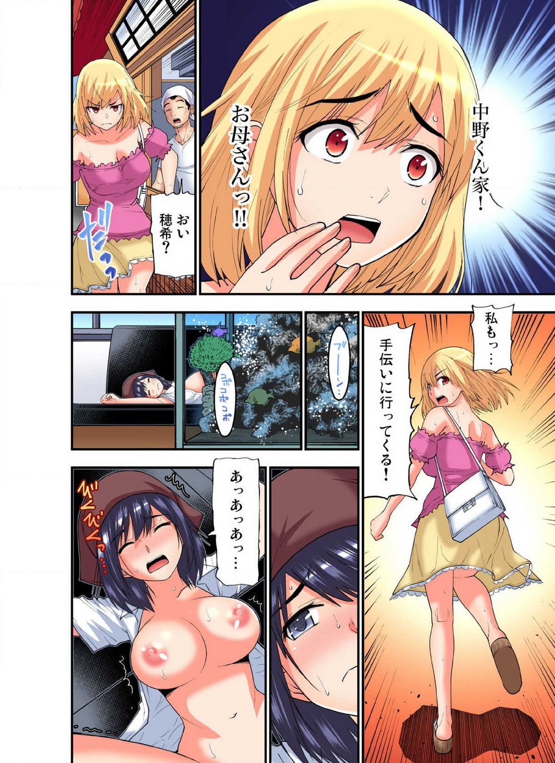 Page 559