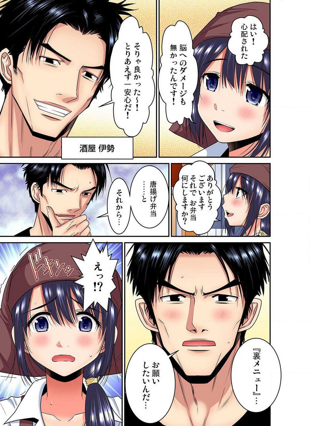 Page 56
