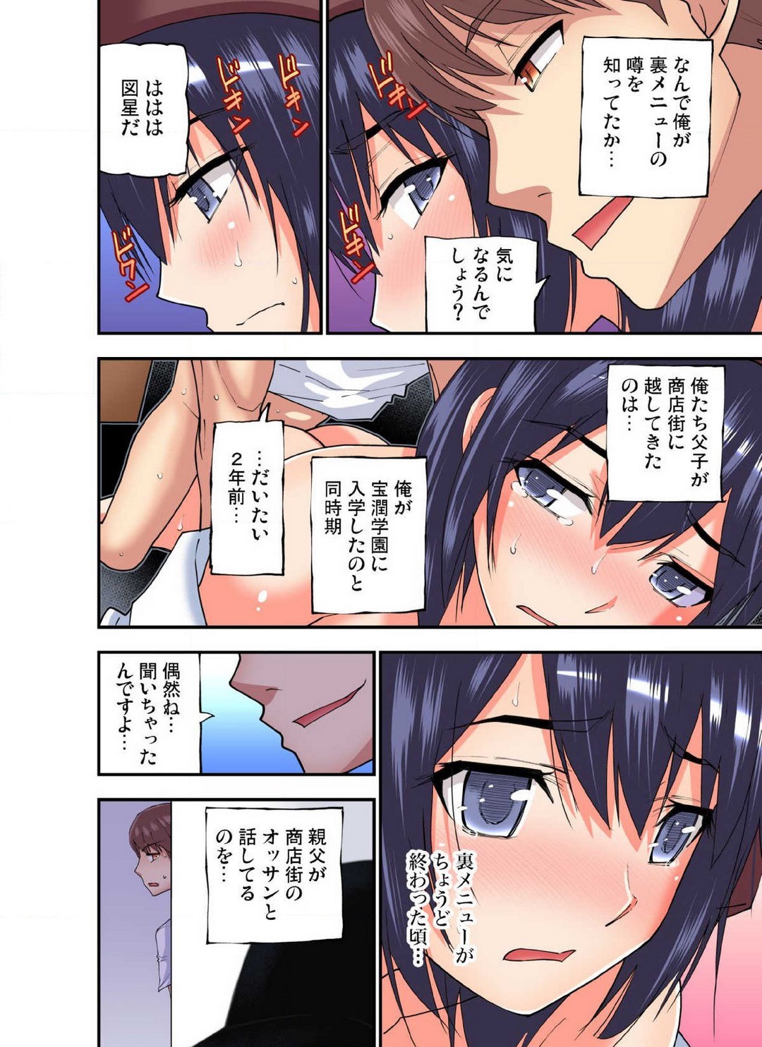 Page 565
