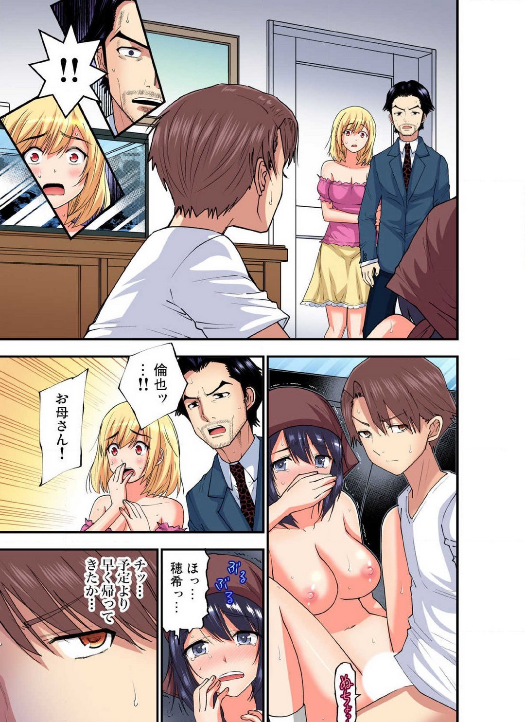 Page 579