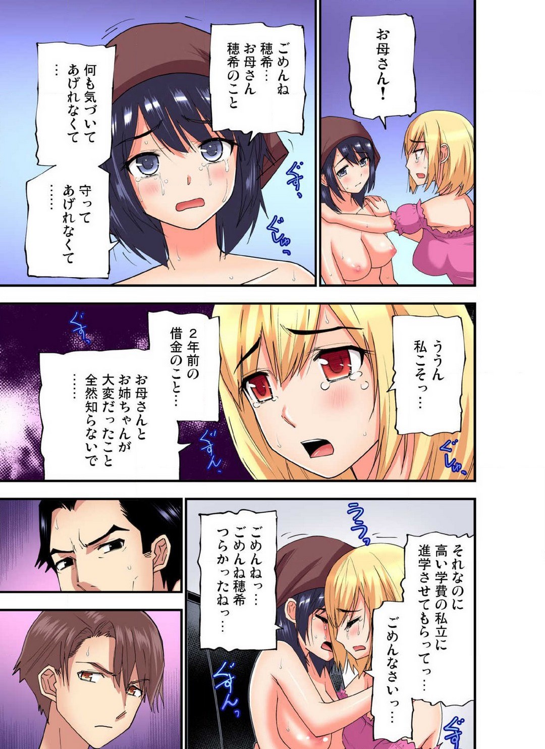Page 581
