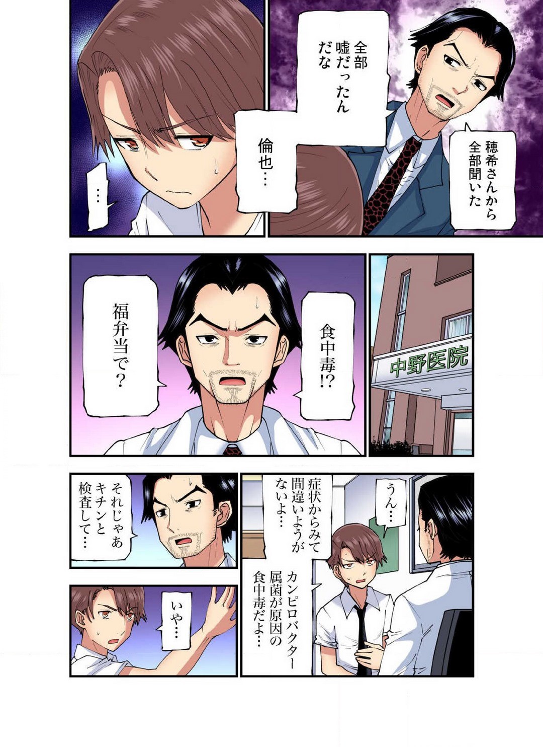 Page 582