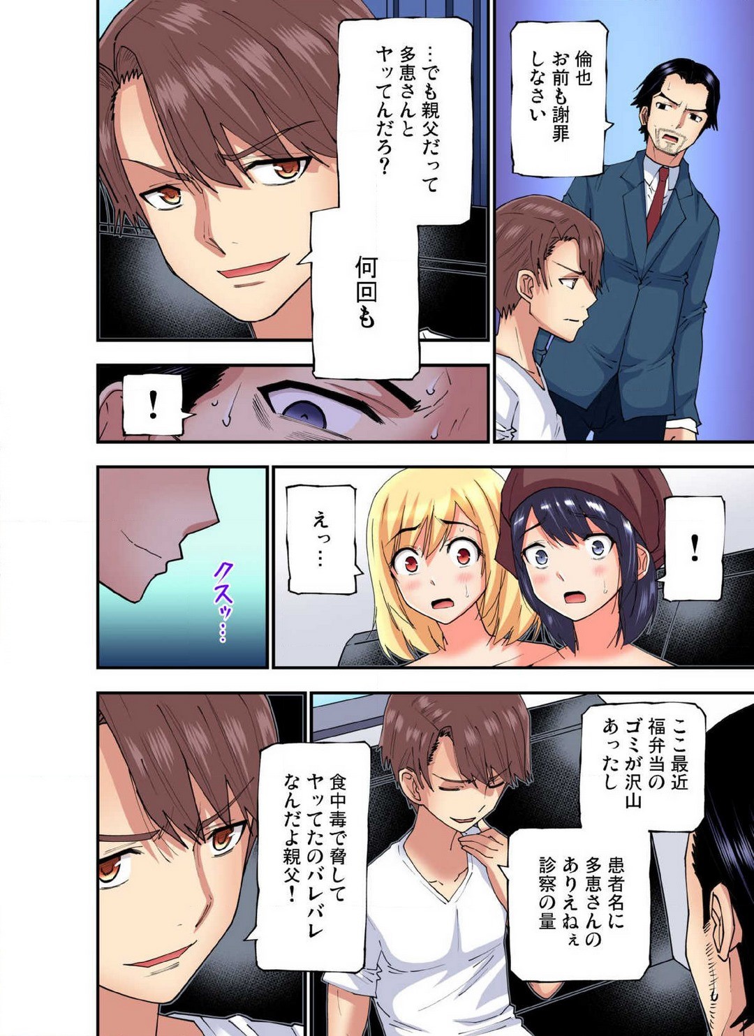 Page 584