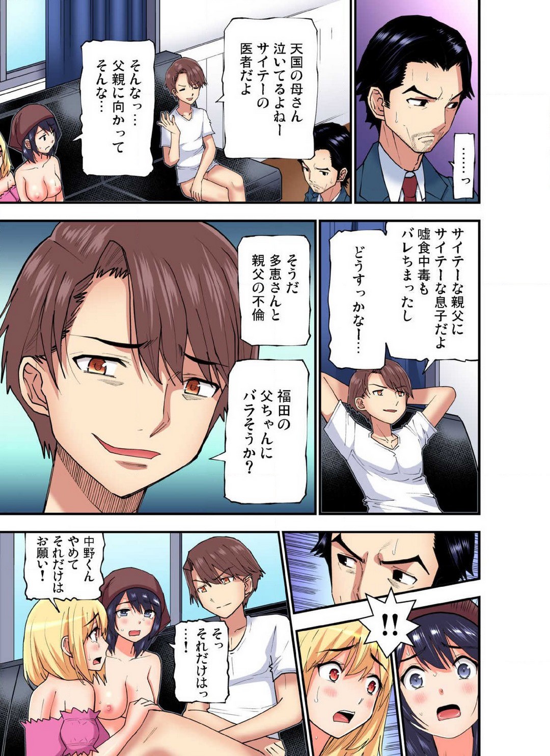 Page 585