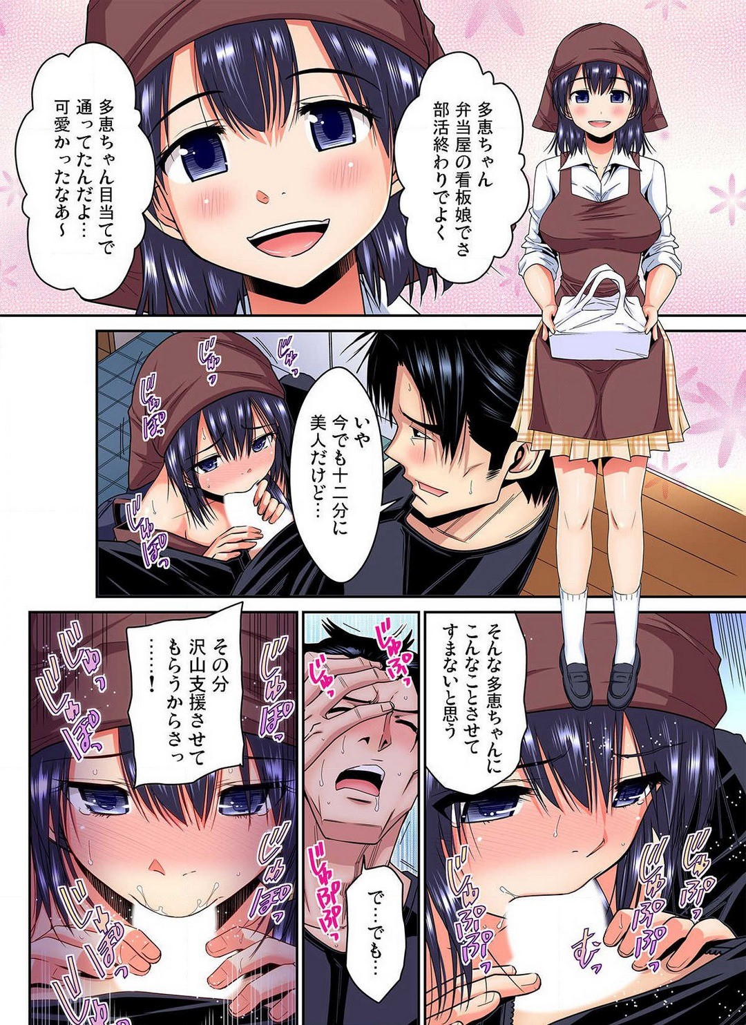 Page 59