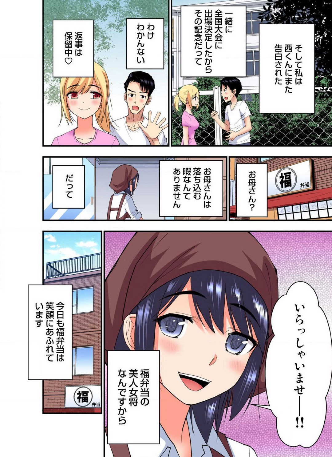 Page 600