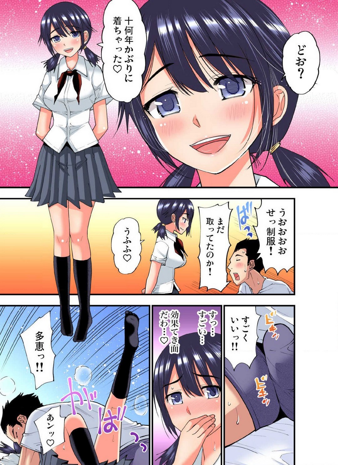 Page 604