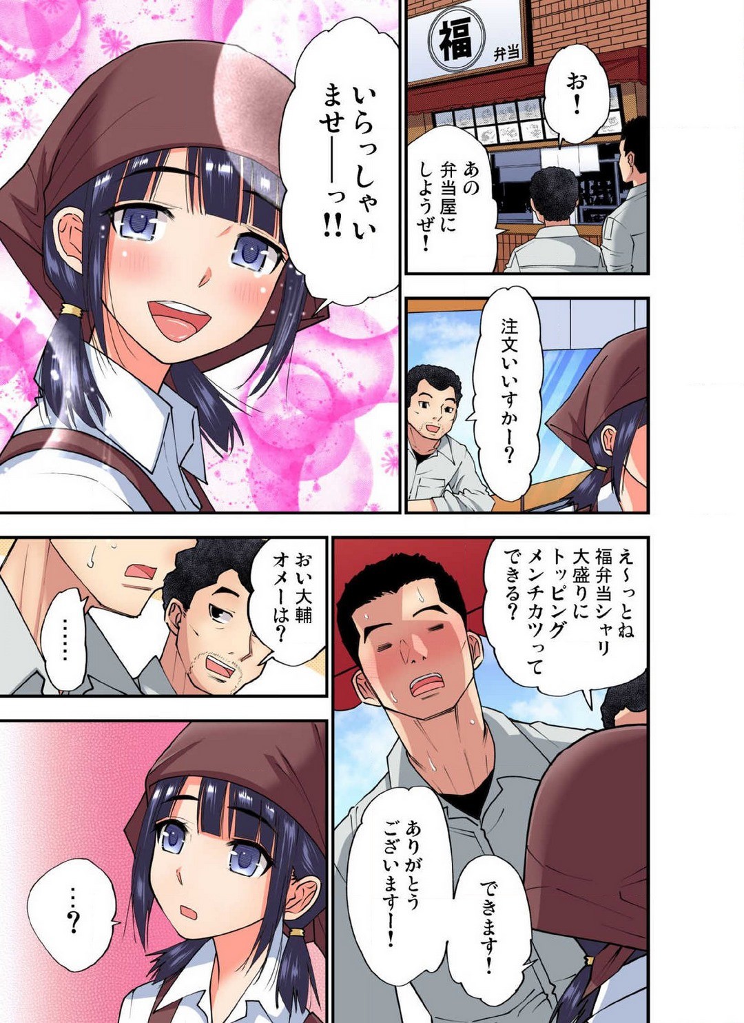 Page 608