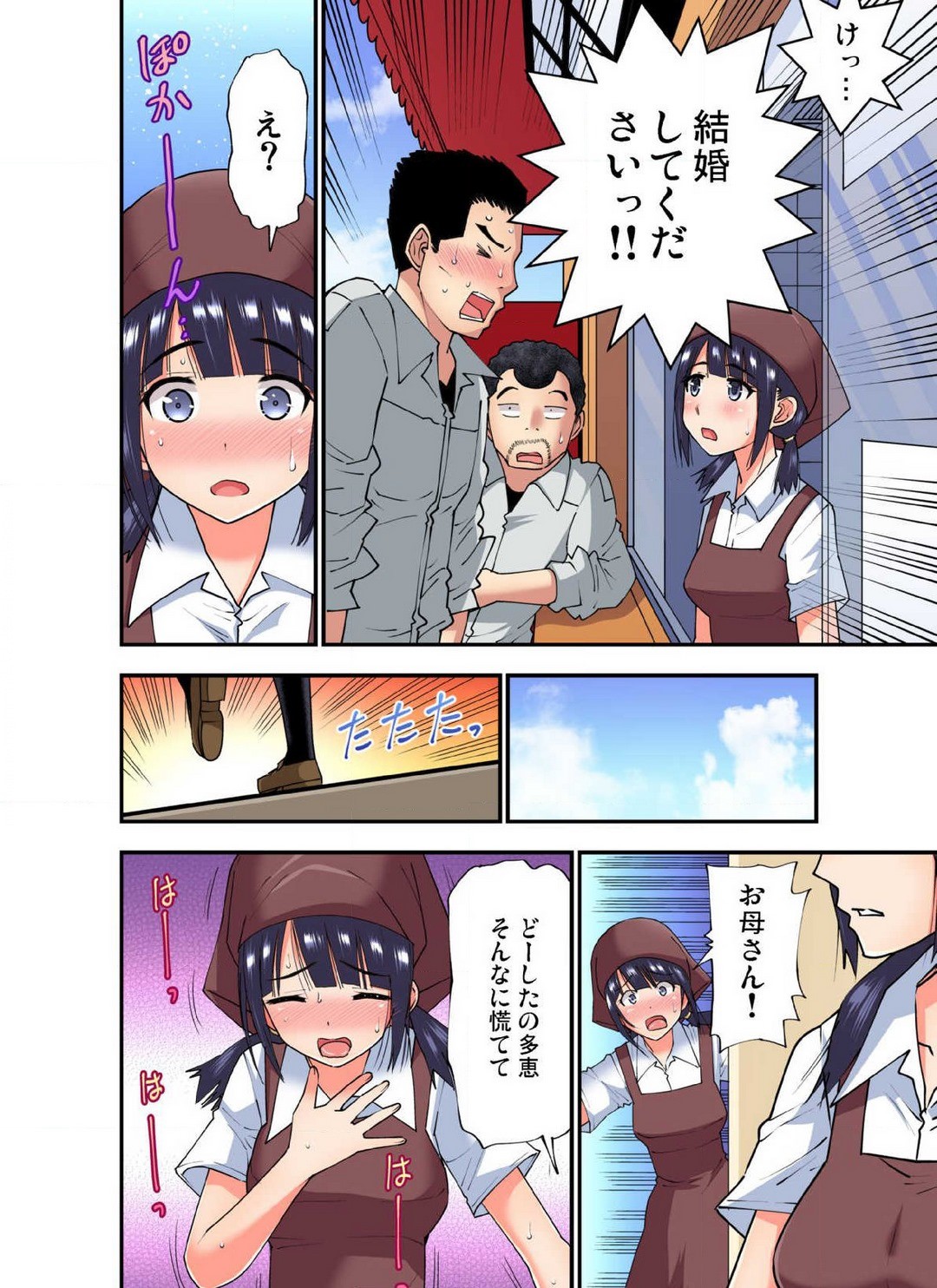 Page 609