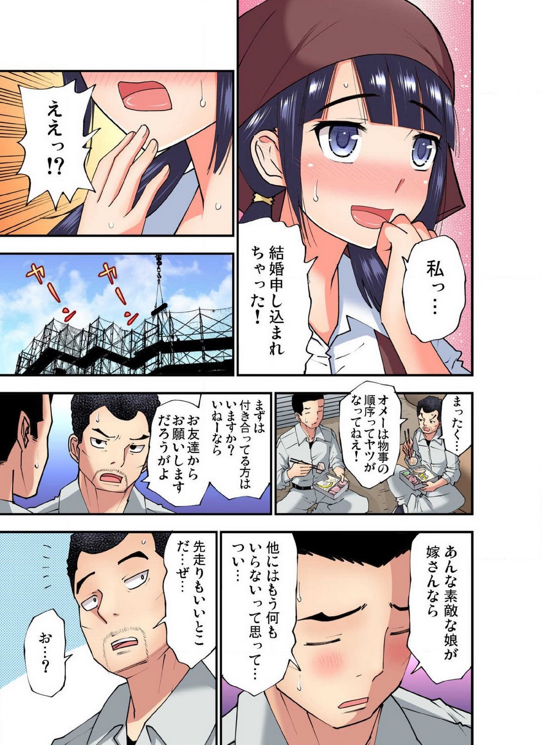 Page 610