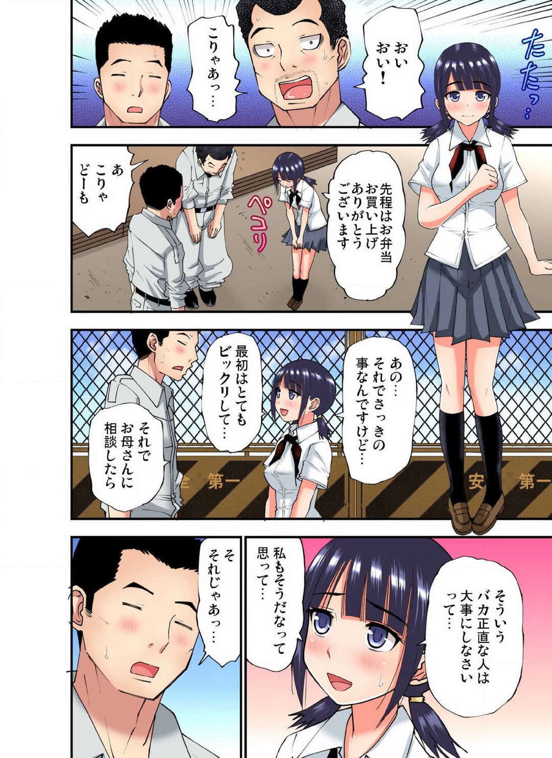 Page 611