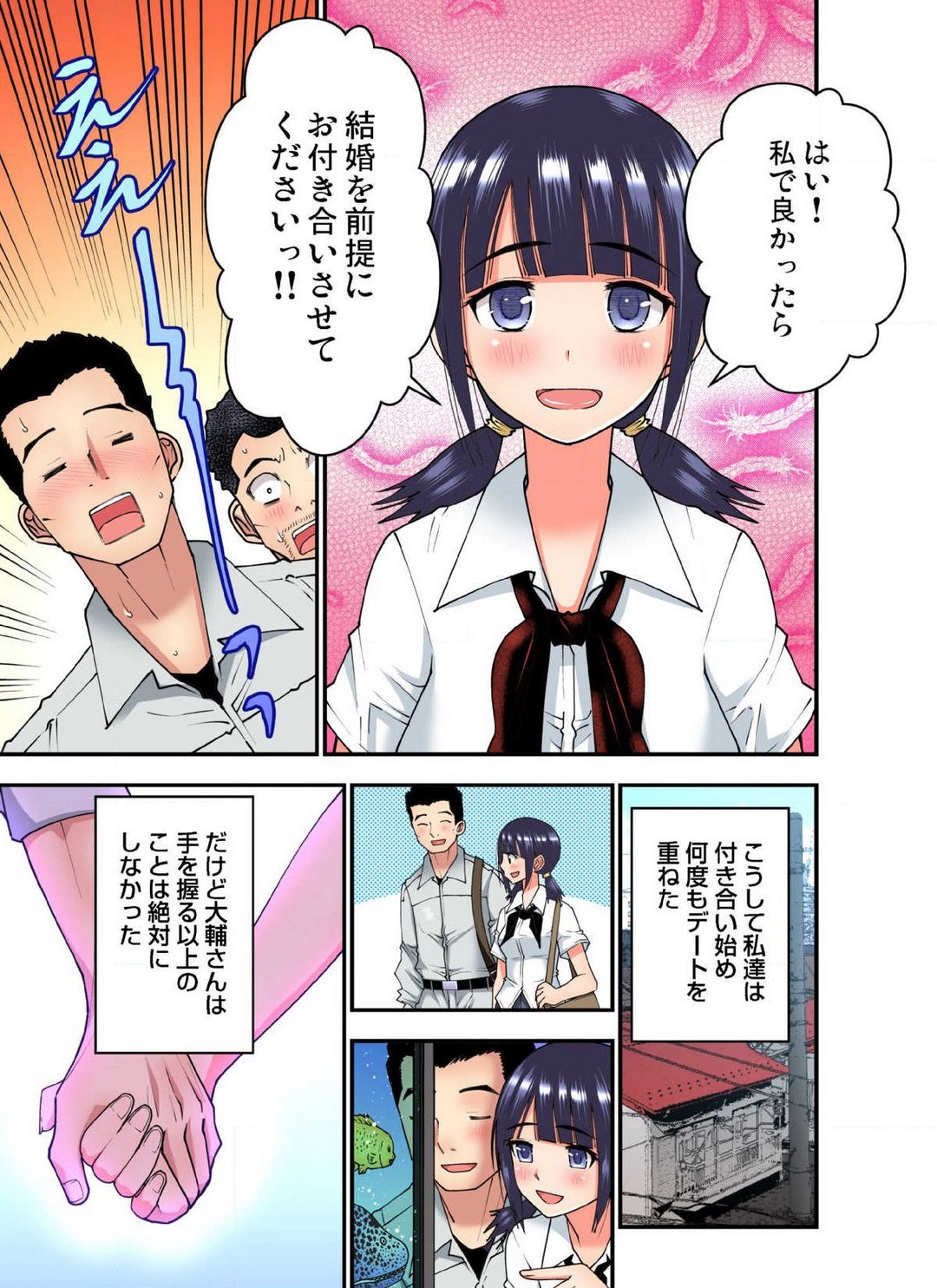Page 612