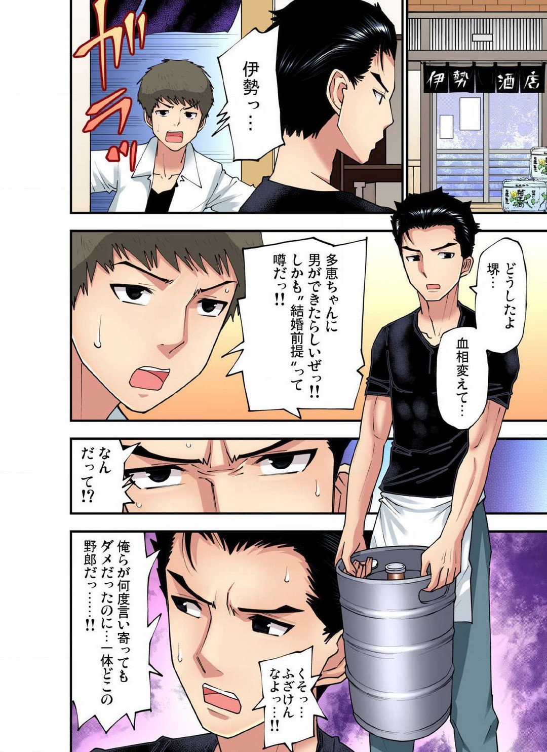 Page 613