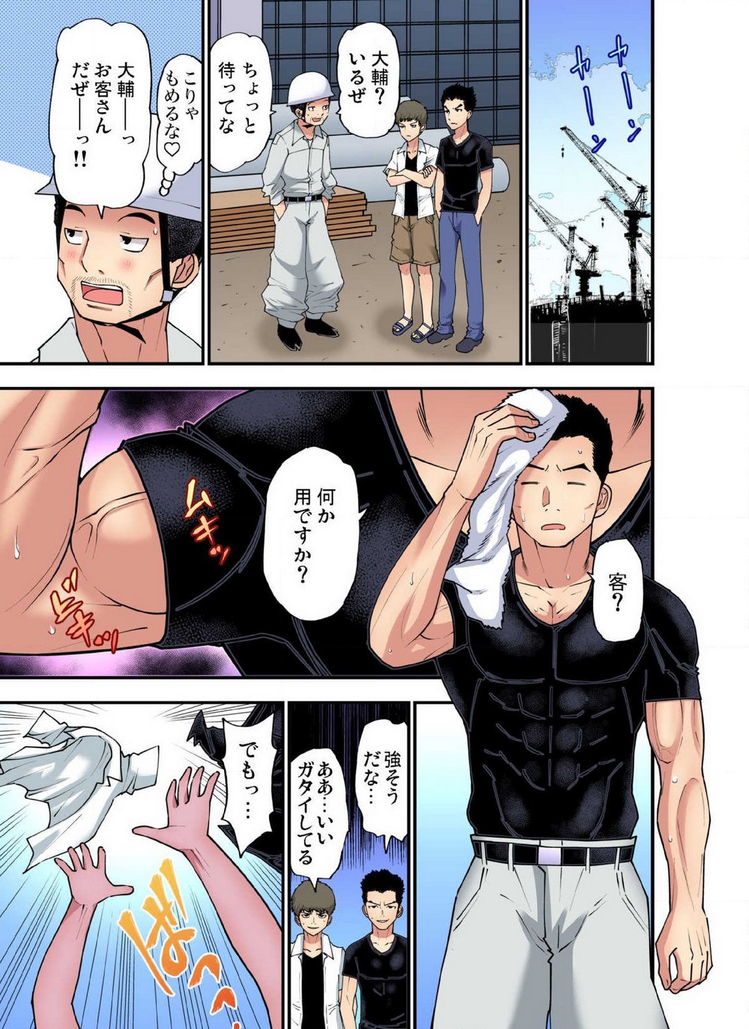 Page 614