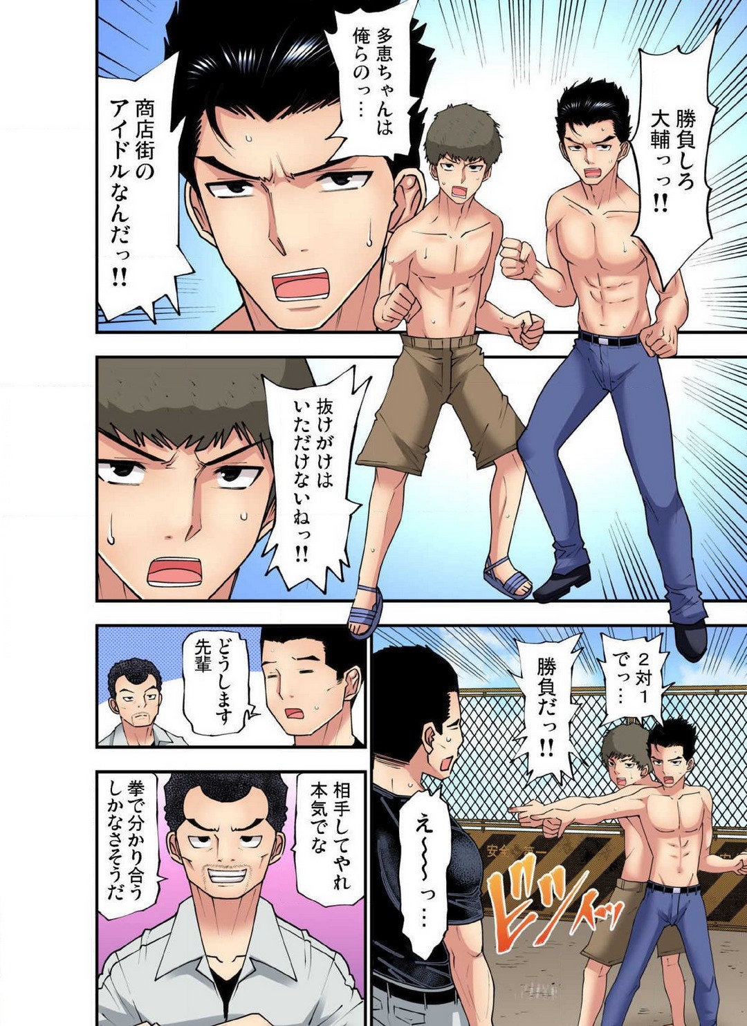 Page 615