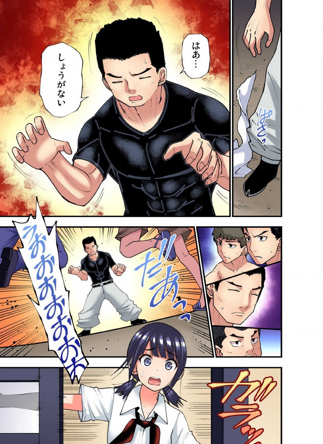 Page 616