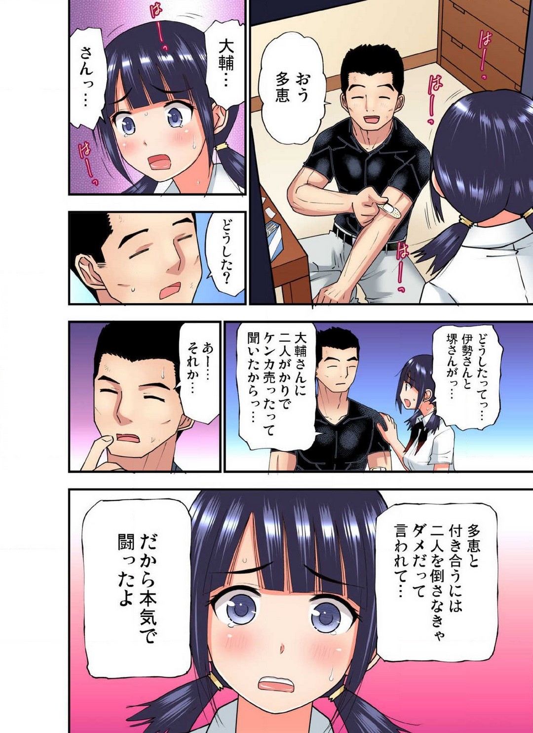 Page 617