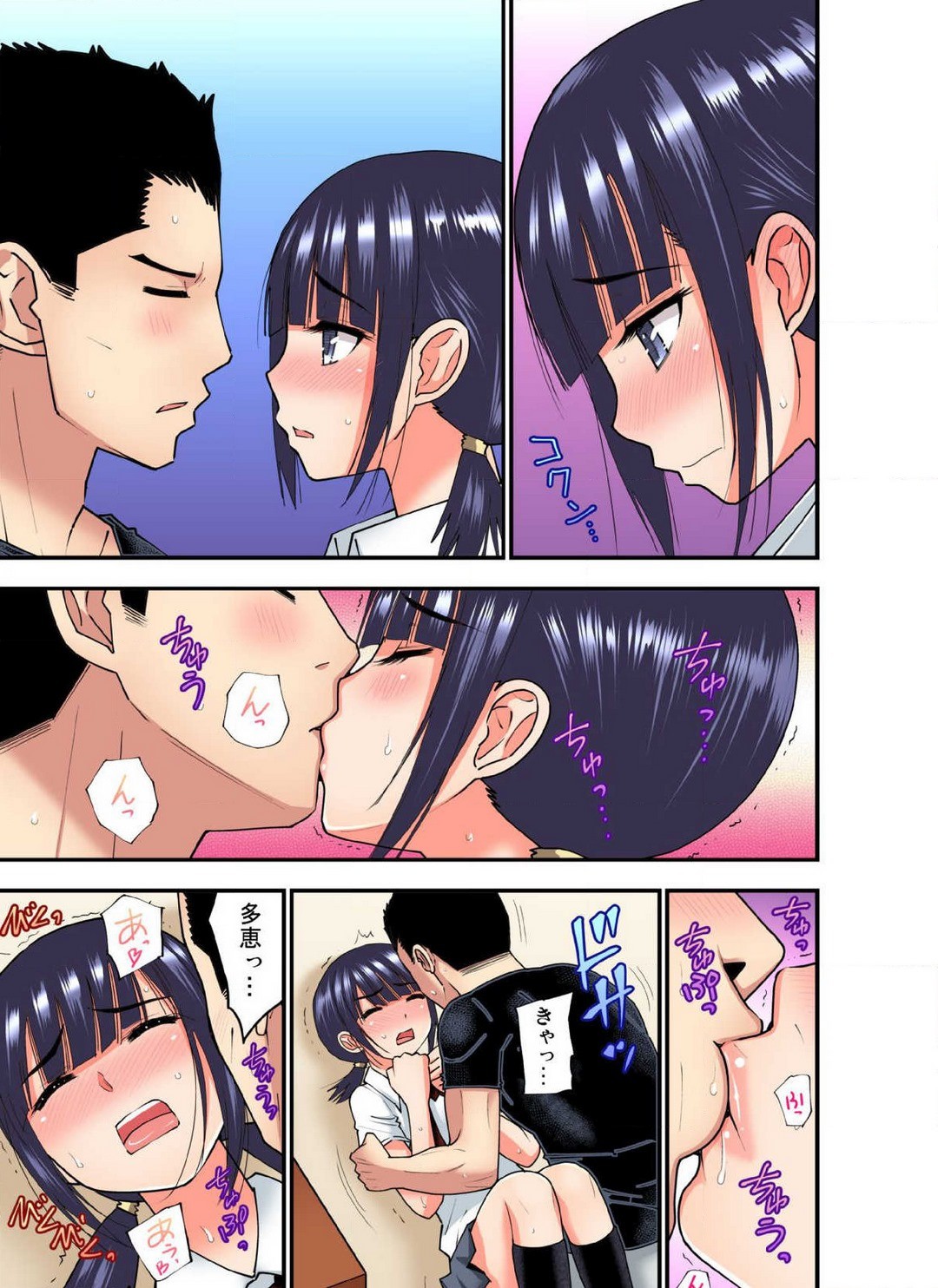 Page 620