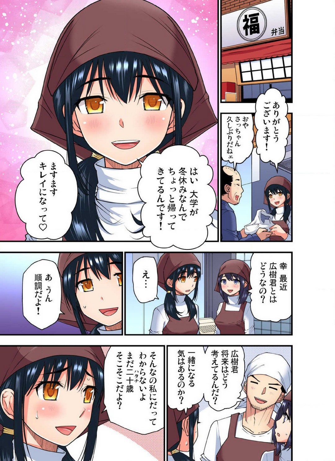 Page 627