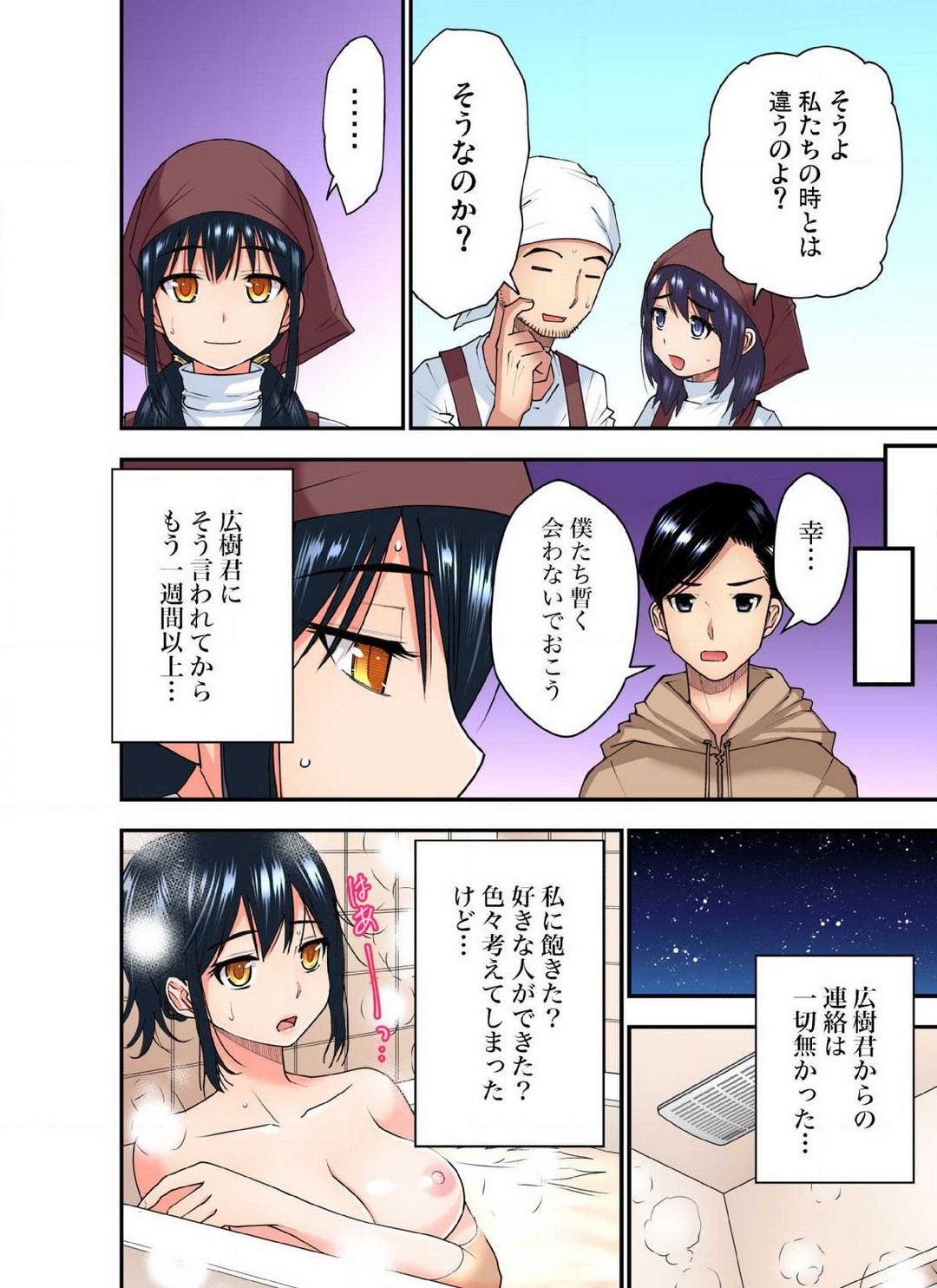 Page 628